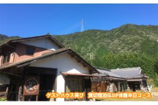 [№5308-0098]ゲストハウス笑び　貸切宿泊＆SUP体験半日コース