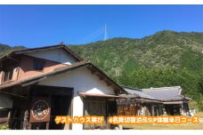 [№5308-0100]ゲストハウス笑び　4名貸切宿泊＆SUP体験半日コース