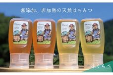 [№5308-0274]合計1200g 天然蜂蜜 国産蜂蜜 非加熱 生はちみつ 岐阜県 美濃市産 味比べ 蜂蜜300g入りピタッとボトル4本セットC6 深田養蜂のハチミツ