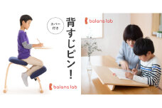 [№5308-7309]0372バランスイージーカバー付きとイージーライティングボードLのセット ショートブラック+カバーブラック