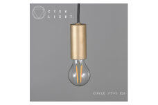 CTSH LIGHT. ペンダントライト＜CIRCLE ブラスト加工 E26＞ 瑞浪市 / ジオニック 照明器具 ソケット 真鍮 ゴールド [AZBQ078]