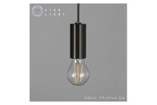 CTSH LIGHT. ペンダントライト＜CIRCLE ブラッククロム E26＞ 瑞浪市 / ジオニック 照明器具 ソケット 鉄 ブラック [AZBQ090]