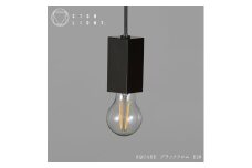 CTSH LIGHT. ペンダントライト＜SQUARE ブラッククロム E26＞ 瑞浪市 / ジオニック 照明器具 ソケット 鉄 ブラック [AZBQ092]