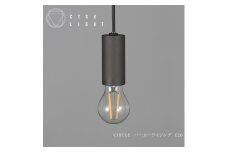 CTSH LIGHT. ペンダントライト＜CIRCLE パーカーライジング E26＞ 瑞浪市 / ジオニック 照明器具 ソケット 鉄 ブラック [AZBQ096]