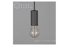 CTSH LIGHT. ペンダントライト＜CIRCLE パーカーライジング E26＞ 瑞浪市 / ジオニック 照明器具 ソケット 鉄 ブラック [AZBQ096]
