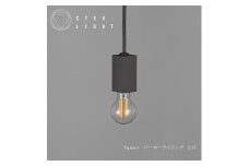 CTSH LIGHT. ペンダントライト＜SQUARE パーカーライジング E17＞ 瑞浪市 / ジオニック 照明器具 ソケット 鉄 ブラック [AZBQ097]