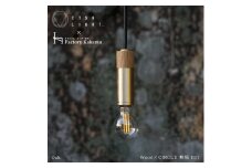 CTSH LIGHT. ペンダントライト CIRCLE＜Oak×真鍮無垢 E17＞ 瑞浪市 / ジオニック 照明器具 ソケット 真鍮 木製 ゴールド [AZBQ035]