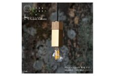 CTSH LIGHT. ペンダントライト SQUARE＜Oak×真鍮無垢 E17＞ 瑞浪市 / ジオニック 照明器具 ソケット 真鍮 木製 ゴールド [AZBQ037]