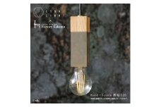 CTSH LIGHT. ペンダントライト SQUARE＜Oak×真鍮無垢 E26＞ 瑞浪市 / ジオニック 照明器具 ソケット 真鍮 木製 ゴールド [AZBQ038]