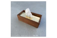 ティッシュボックス 金属加工職人と木工職人が作り上げる＜ウォルナット材×真鍮＞ 瑞浪市 / ジオニック リビング ティッシュ ケース 真鍮 木製 ゴールド [AZBQ121]