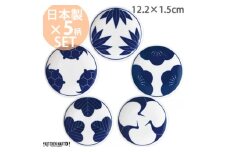 【美濃焼】 engi紋 染付 5柄セット 瑞浪市 / JS企画 小田陶器 醤油皿 小皿 皿 取皿 プレート [AZAZ233]