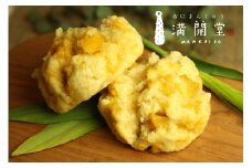 満開堂 鬼まんじゅう おまかせ 18個入り 瑞浪市 / 美濃廣庵 和菓子 饅頭 ご当地 [AZCK002]
