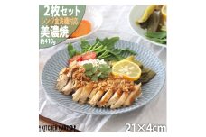 【美濃焼】 さざなみ 21深皿 ブルーグレー 2枚セット 瑞浪市 / JS企画 皿 お皿 プレート 食器 プレート パスタ皿 そば皿 [AZAZ087]