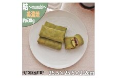 【美濃焼】 結 25.5大皿 白 瑞浪市 / JS企画 / 小田陶器 食器 プレート 皿 [AZAZ168]