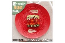 【美濃焼】 結 25.5大皿 赤 瑞浪市 / JS企画 / 小田陶器 食器 プレート 皿 [AZAZ170]
