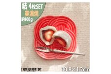 【美濃焼】 結 11小皿 赤 4枚セット 瑞浪市 / JS企画 小田陶器 プレート 皿 小皿 [AZAZ174]
