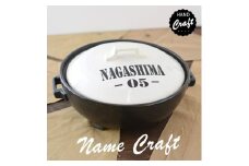 【美濃焼】 名入れオーダー 土鍋 名前+数字 ホワイト ARMY 9号 (4-6人用) IHプレート付 YA014 瑞浪市 / ながしまプランニングオフィス 陶器 どなべ 鍋 レンジOK オーブンOK [AZBM106]