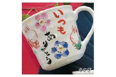 【美濃焼】 名入れ 感謝を伝える マグカップ 桐箱入 単品 TO731 瑞浪市 / ながしまプランニングオフィス 和柄 うさぎ ねこ ふくろう [AZBM202]