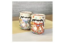 【美濃焼】 名入れ 富士日記 湯のみ 単品 YK258T 瑞浪市 / ながしまプランニングオフィス 和柄 富士山 うさぎ [AZBM198]