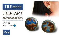 TILE ART Terra Collection ピアス テラブルー 瑞浪市 / TILEmade アクセサリー タイル [AZCD008]