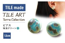 TILE ART Terra Collection ピアス 瑞浪グリーン 瑞浪市 / TILEmade アクセサリー タイル [AZCD007]