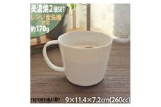 【美濃焼】 プレーリー ホワイト カップL 2個セット 瑞浪市 / JS企画 小田陶器 セット 食器 コップ カップ マグカップ マグ [AZAZ265]