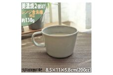 【美濃焼】 プレーリー グレー カップS 2個セット 瑞浪市 / JS企画 小田陶器 セット 食器 コップ カップ マグカップ マグ [AZAZ270]