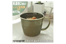 【美濃焼】 プレーリー オリーブ カップL 2個セット 瑞浪市 / JS企画 小田陶器 セット 食器 コップ カップ マグカップ マグ [AZAZ267]