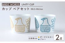 【美濃焼】　カップ ペアセット ＜BIRDS' WORDS / UNITY＞ YUYA CUP ダークイエロー × ブルー 瑞浪市 / FLYWAY [AZCC021]