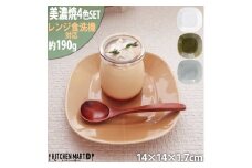 【美濃焼】 プレーリー プレートS 4色各1個セット ホワイト オリーブ グレー マスタード 瑞浪市 / JS企画 小田陶器 セット 食器 プレート 皿 小皿 [AZAZ274]
