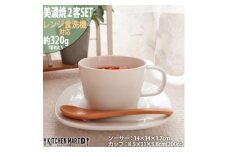 【美濃焼】 プレーリー ホワイト カップS プレートS 2客セット 瑞浪市 / JS企画 小田陶器 セット 食器 コップ カップ プレート 皿 小皿 マグカップ マグ [AZAZ249]
