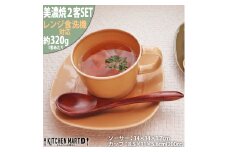 【美濃焼】 プレーリー マスタード カップS プレートS 2客セット 瑞浪市 / JS企画 小田陶器 セット 食器 コップ カップ プレート 皿 小皿 マグカップ マグ [AZAZ252]