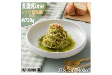 【美濃焼】 鉄鉢23 ホワイト 2枚セット 瑞浪市 / JS企画 小田陶器 セット 食器 鉢 皿 小皿 小鉢 [AZAZ279]