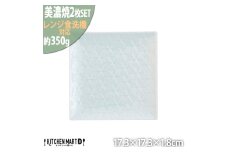 【美濃焼】 旅籠 網代17角皿 青白 2枚セット 瑞浪市 / JS企画 小田陶器 皿 小皿 プレート [AZAZ189]