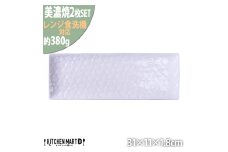 【美濃焼】 旅籠 網代31長角皿 白 2枚セット 瑞浪市 / JS企画 小田陶器 皿 小皿 プレート [AZAZ205]