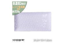 【美濃焼】 旅籠 網代24長角皿 白 2枚セット 瑞浪市 / JS企画 小田陶器 皿 小皿 プレート [AZAZ196]