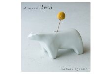 【美濃焼】 五十嵐務 くま 一輪挿し ホワイト シロクマ 瑞浪市 / JS企画 陶芸作品 花瓶 インテリア [AZAZ224]