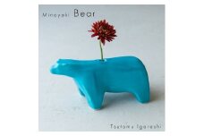 【美濃焼】 五十嵐務 くま 一輪挿し トルコブルー 瑞浪市 / JS企画 セット 陶芸作品 花瓶 インテリア [AZAZ220]