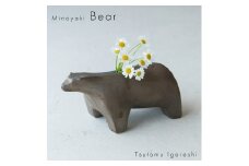 【美濃焼】 五十嵐務 くま 一輪挿し ブロンズ釉 ブラウン 瑞浪市 / JS企画 陶芸作品 花瓶 インテリア [AZAZ222]