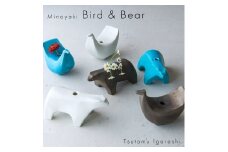 【美濃焼】 五十嵐務 くま 鳥 一輪挿し 3色2形状セット 瑞浪市 / JS企画 セット 陶芸作品 花瓶 インテリア [AZAZ211]