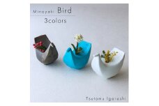 【美濃焼】 五十嵐務 鳥 一輪挿し 3色セット 瑞浪市 / JS企画 セット 陶芸作品 花瓶 インテリア 花瓶 [AZAZ212]