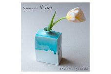 【美濃焼】 五十嵐務 角花瓶 中 ガラス釉 ライトブルー 瑞浪市 / JS企画 セット 陶芸作品 花瓶 インテリア [AZAZ213]