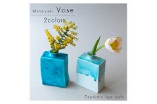 【美濃焼】 五十嵐務 角花瓶 中 2色セット 瑞浪市 / JS企画 セット 陶芸作品 花瓶 インテリア [AZAZ209]
