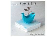 【美濃焼】 五十嵐務 鳥 一輪挿し トルコブルー 台皿 ガラス釉 ライトブルー 各1枚セット 瑞浪市 / JS企画 セット 陶芸作品 花瓶 インテリア 皿 小皿 食器 [AZAZ227]