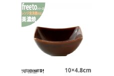 【美濃焼】 Freeto 小鉢 アメ釉 4枚セット 瑞浪市 / JS企画 小田陶器 鉢 小鉢 取皿 小皿 [AZAZ240]