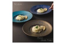 【美濃焼】 恩田陽子 リムプレート 皿 M 3色各1点 計3点セット グリーン ゴールド パープル 瑞浪市 / JS企画 食器 プレート おしゃれ セット [AZAZ033]