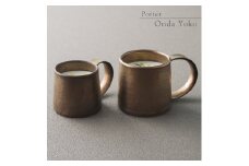 【美濃焼】 恩田陽子 コーヒーマグカップ カフェオレマグカップ 各1点セット ゴールド 瑞浪市 / JS企画 ティーカップ マグカップ マグ コップ おしゃれ [AZAZ047]