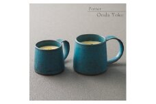 【美濃焼】 恩田陽子 コーヒーマグカップ カフェオレマグカップ 各1点セット グリーン 瑞浪市 / JS企画 ティーカップ マグカップ マグ コップ おしゃれ [AZAZ046]