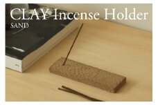 インセンスホルダー Clay Incense Holder (SAND) 瑞浪市 / 織部製陶 お香立て 陶磁器 雑貨 [AZAO005]