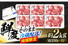 ※冷蔵配送/地域限定※ 岐阜県産 豚 瑞浪ボーノポーク 小間切 (350g×6パック) 瑞浪市 / きなぁた瑞浪 [AZCI018]